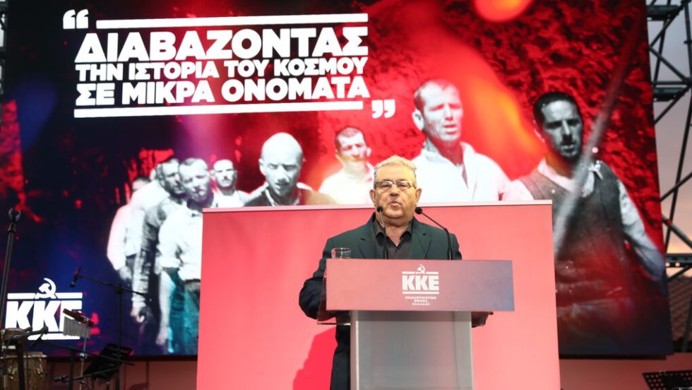 Σαββατόβραδο μνήμης και αγώνα στην Καισαριανή